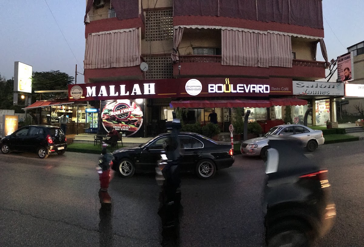 Mallah Boulevard Cafe — photograph 3