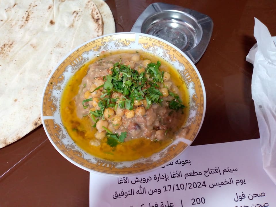 Mataam Al Agha w Awladuh