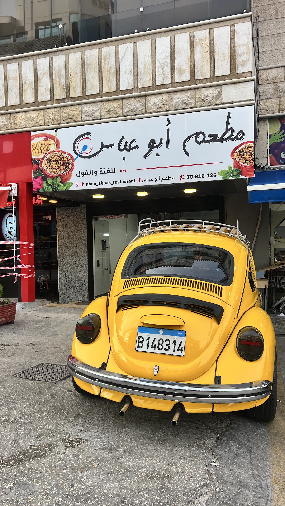 Mataam Abou Abbas — photograph 4