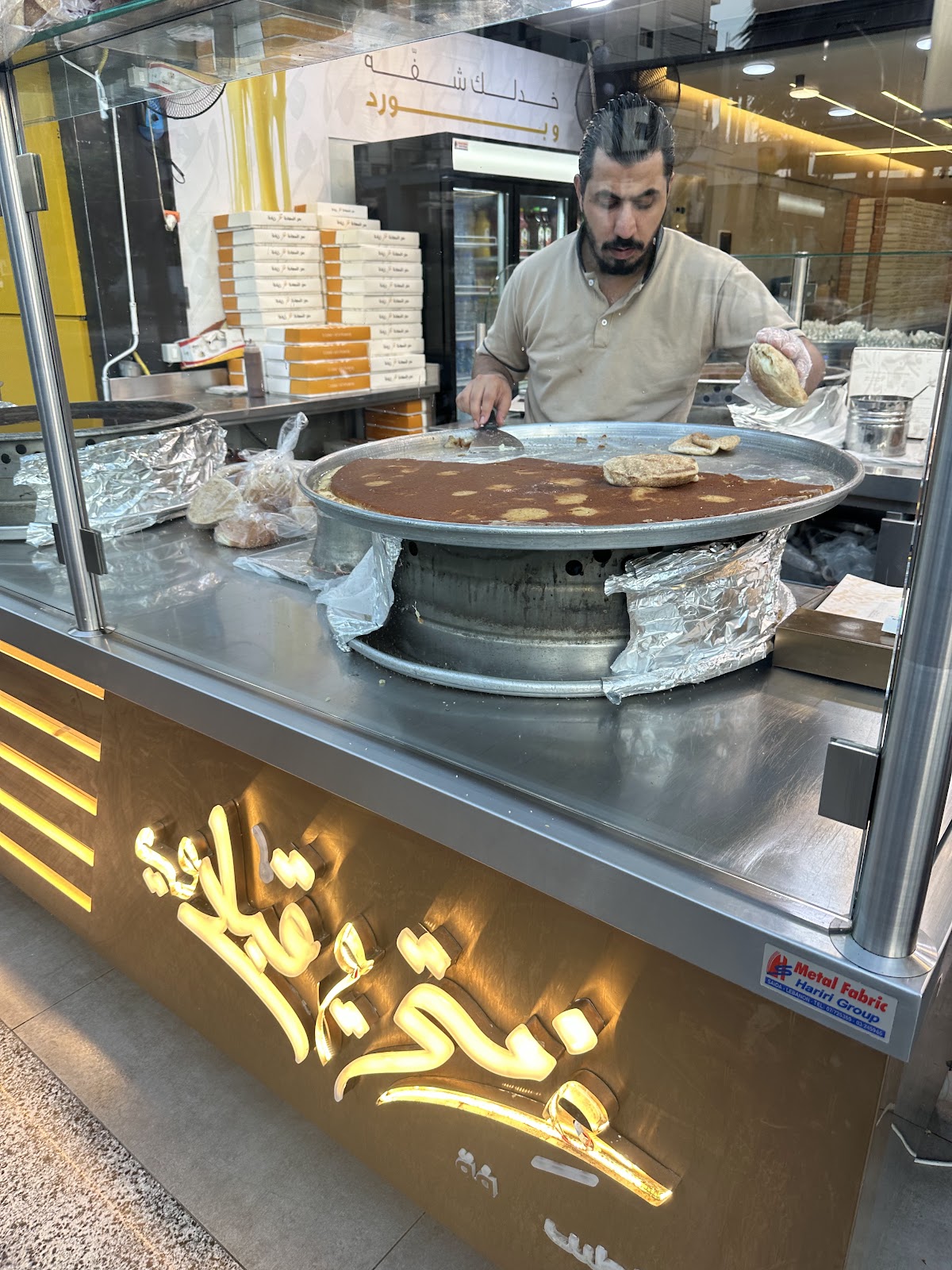 Gharamti & Kiblawi - Pastry — photograph 3