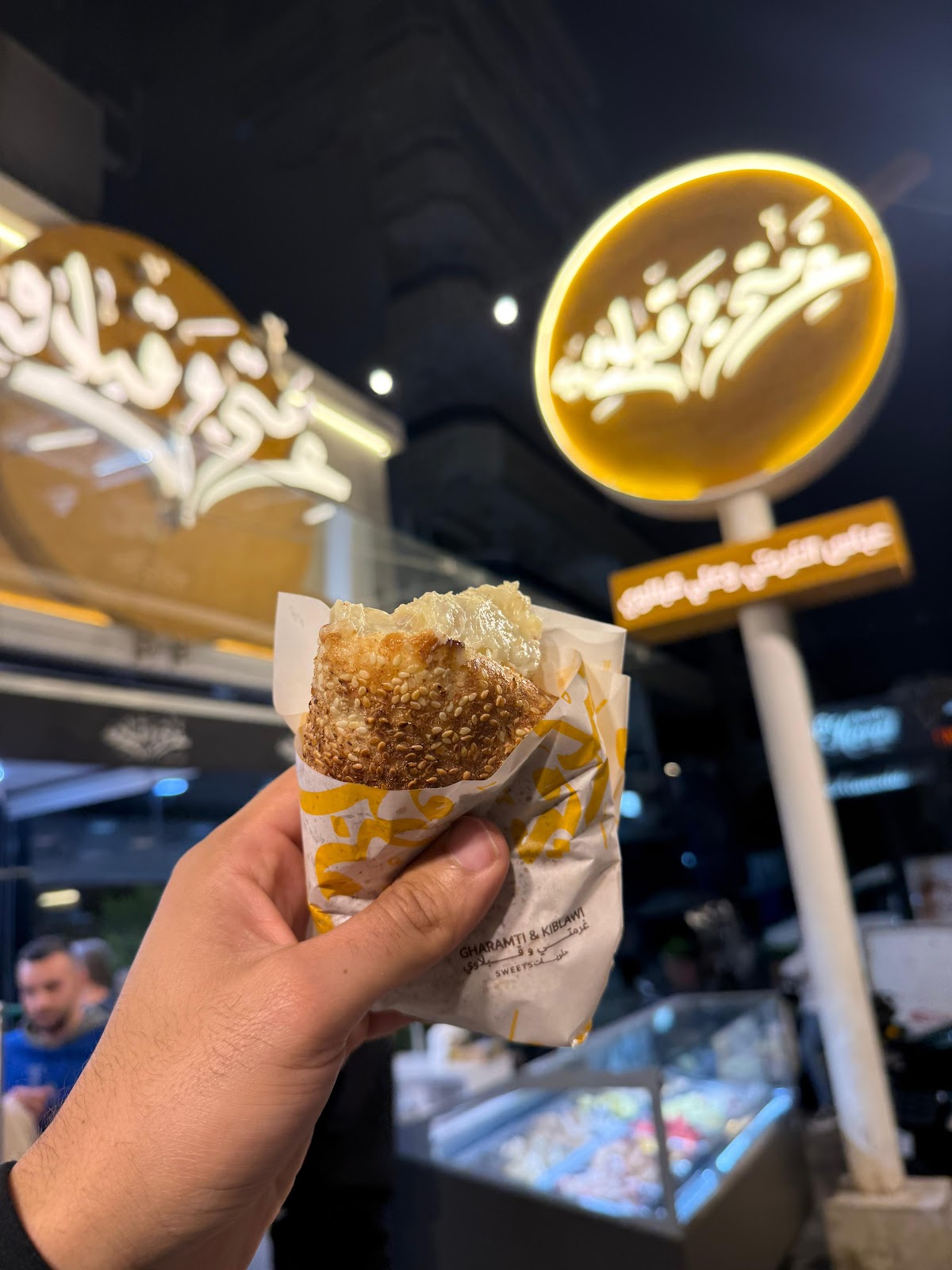 Gharamti & Kiblawi - Pastry — photograph 6