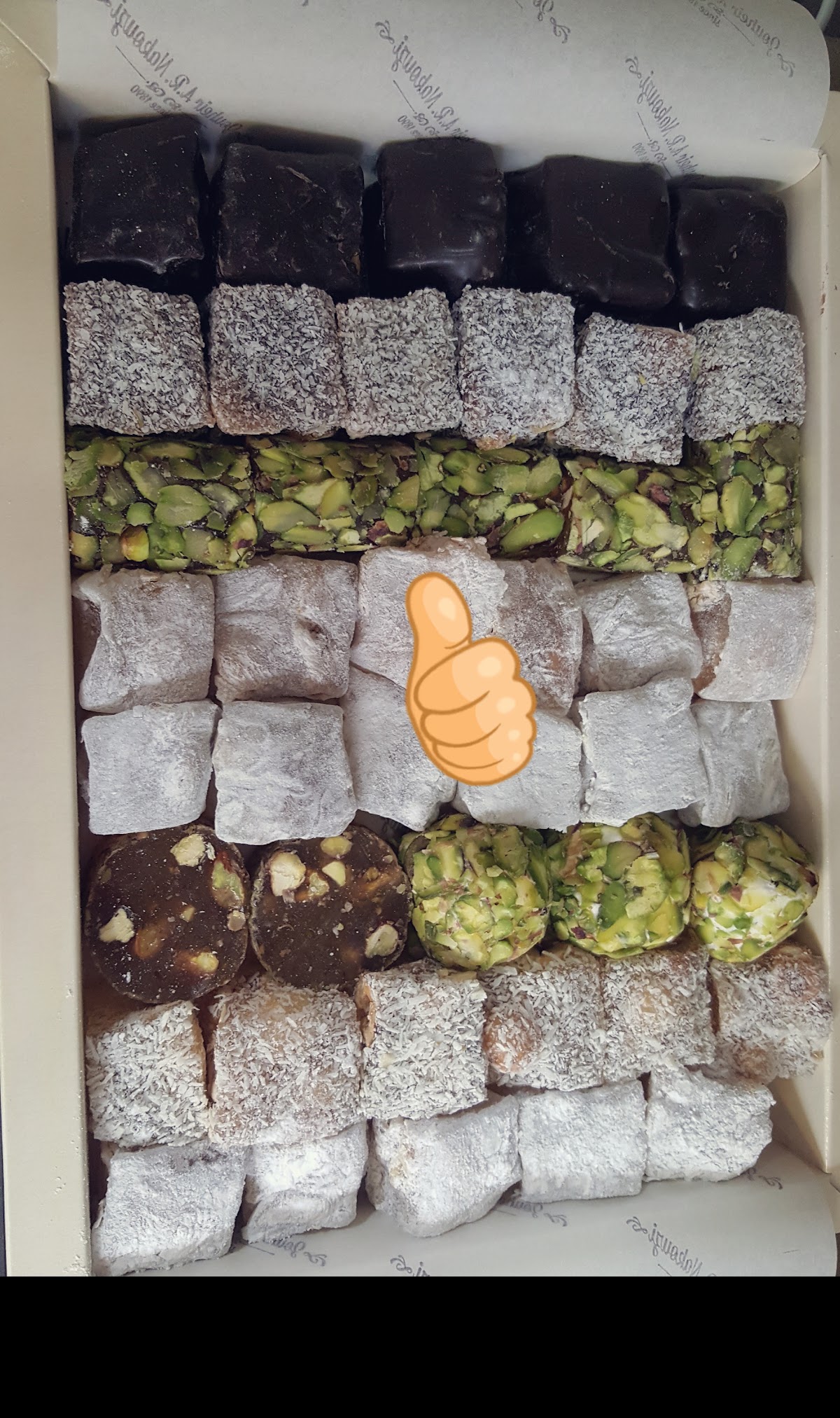 Nakouzi Sweets Factory — photograph 2