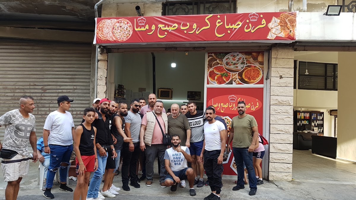 Furn Sabbagh Group