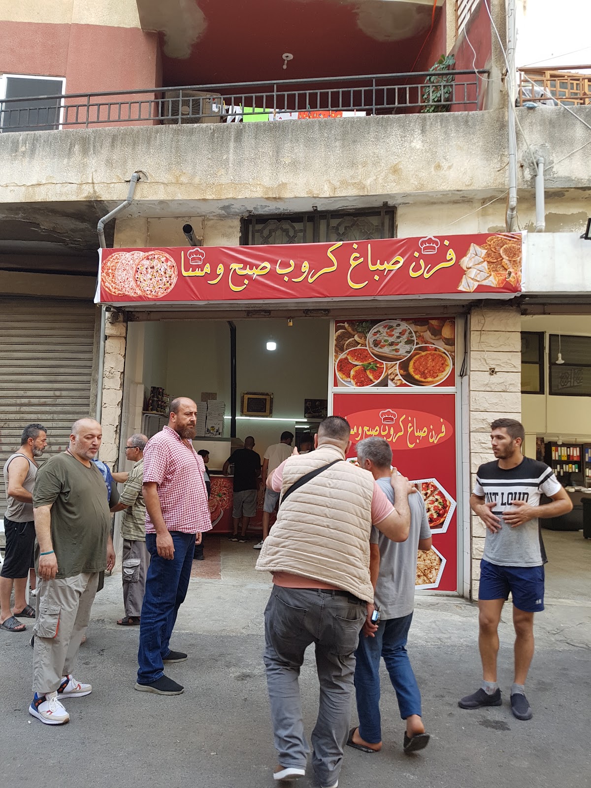 Furn Sabbagh Group — photograph 4