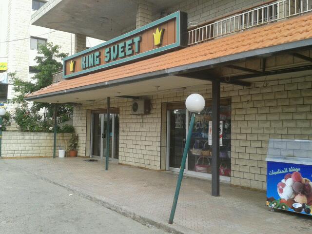 King's Sweet - Pastry