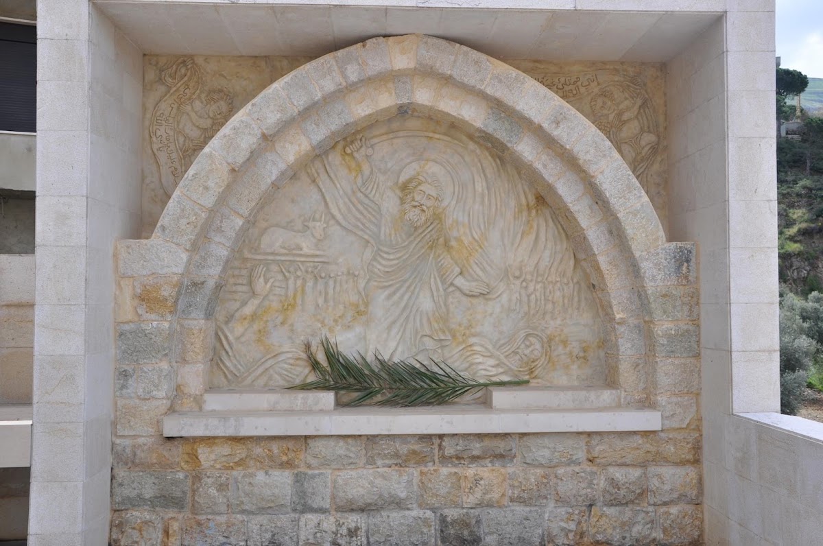 Saint Elias Brih El Mtaile — photograph 3