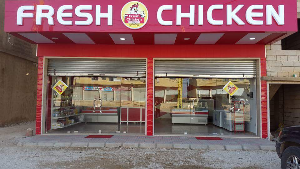 Fresh Chicken