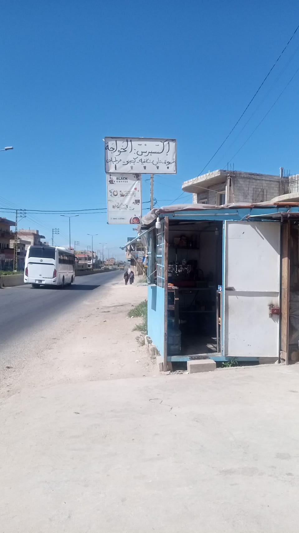 اكسبرس الخواجة