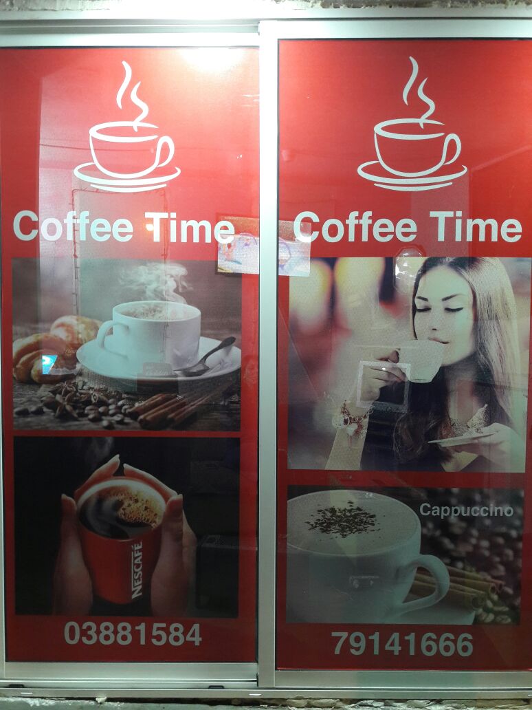 Coffee Time — photograph 4