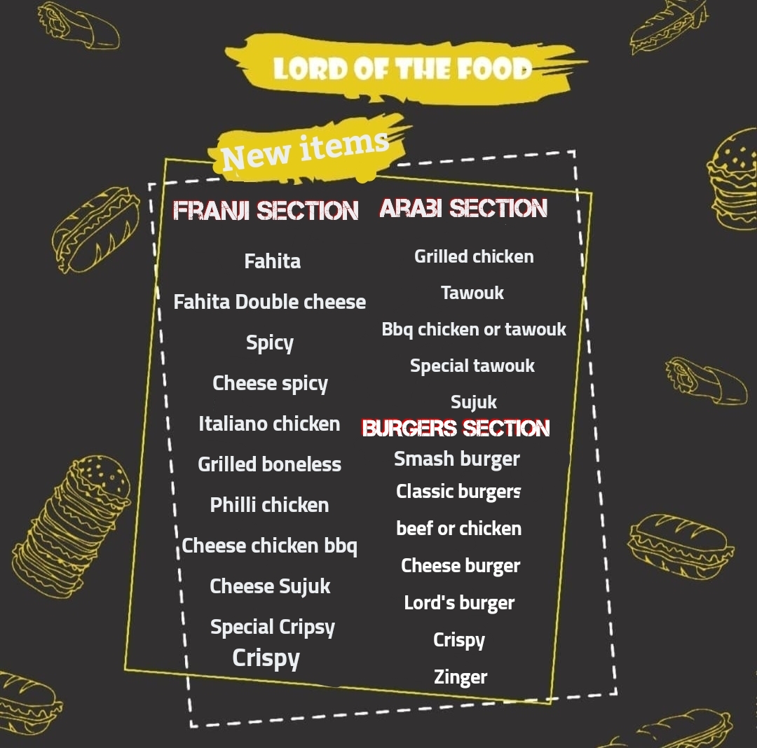 Lord Of The Food — photograph 3