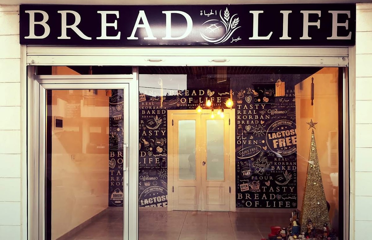 BREAD OF LIFE BAKERY — photograph 3