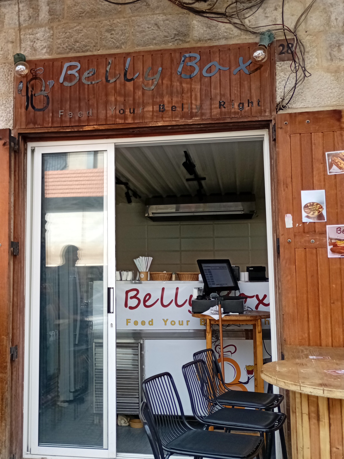 Belly box - Jezzine — photograph 2