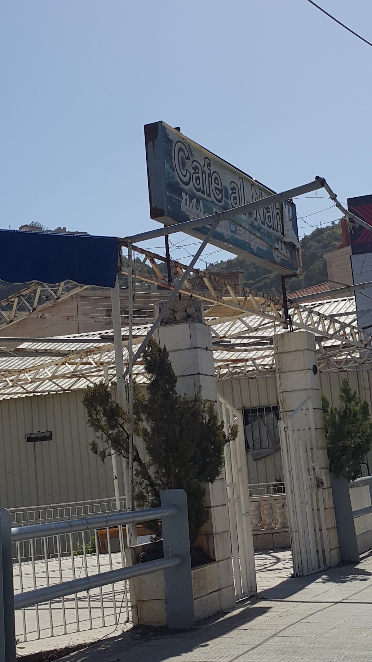 Cafe Al Nahr — photograph 2