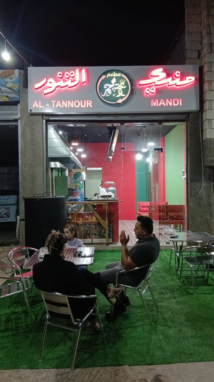 Mataam Mandi Al Tannour