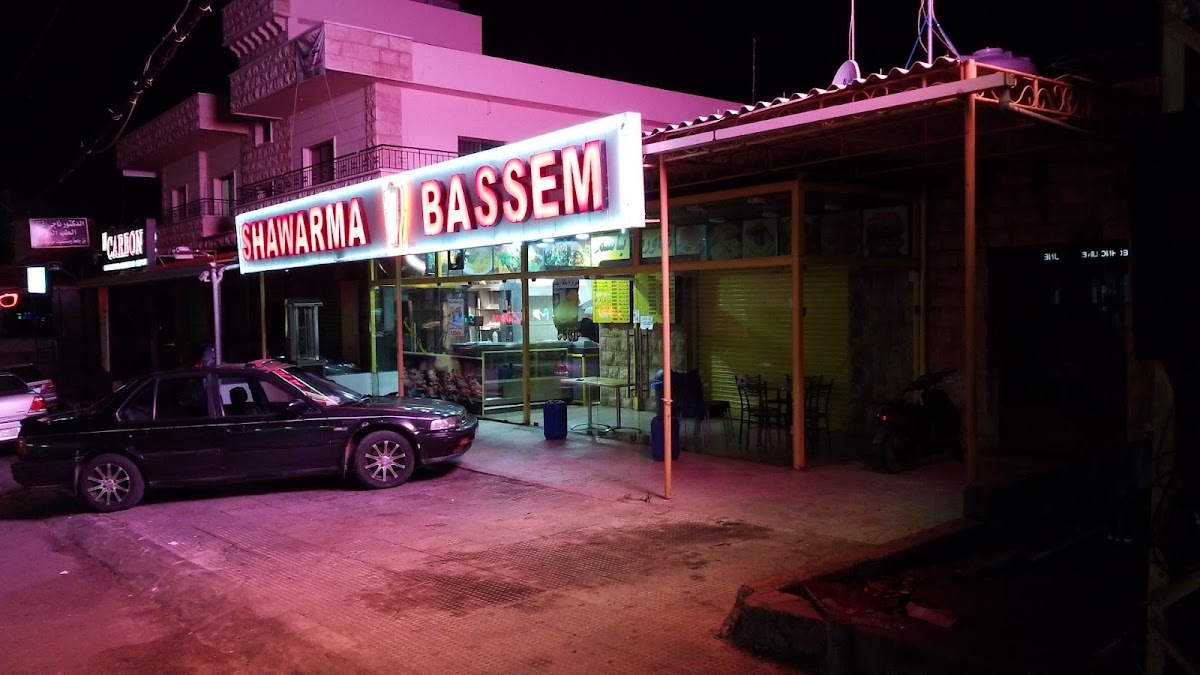 Shawarma Bassem