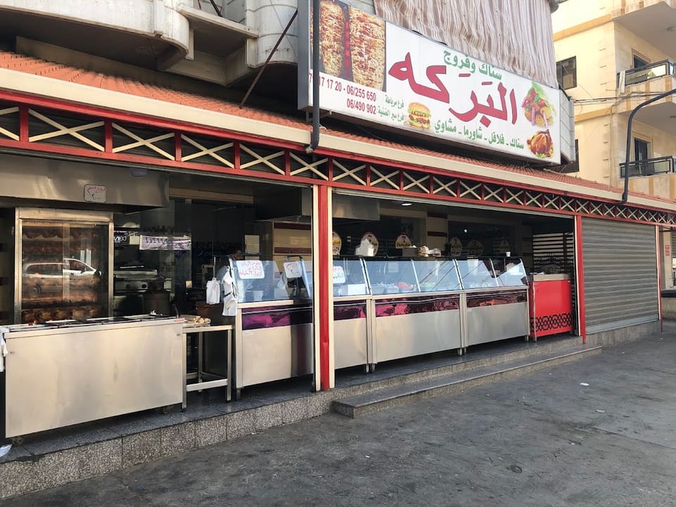 Snack and Farouj al Baraka