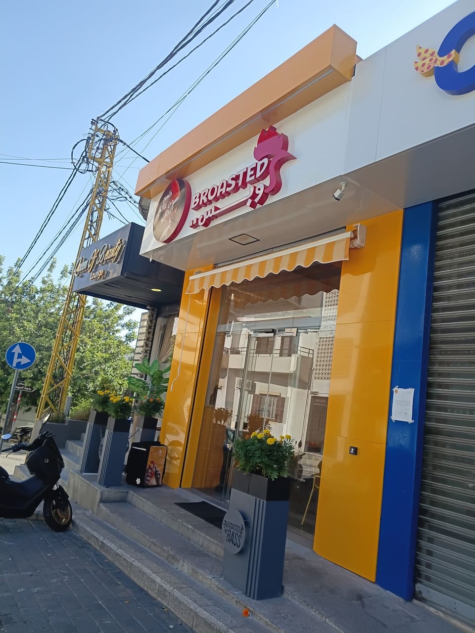 Broasted w Bass - Hadath