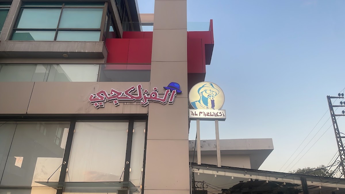 Al Fazlakji