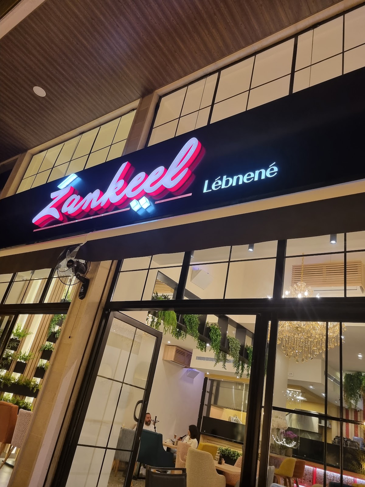 Zankeel