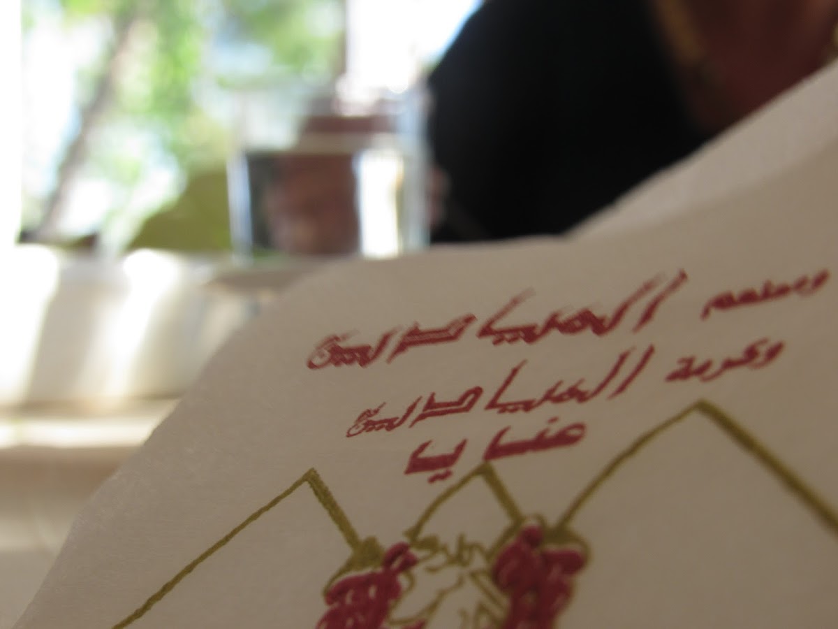 Chef Maroun Merza — photograph 3