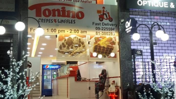 Tonino Crepes & Waffles — photograph 3
