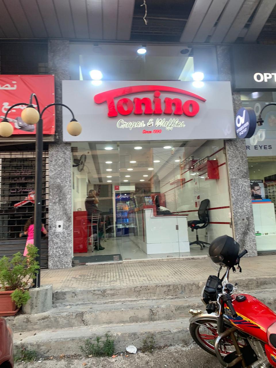 Tonino Crepes & Waffles — photograph 4