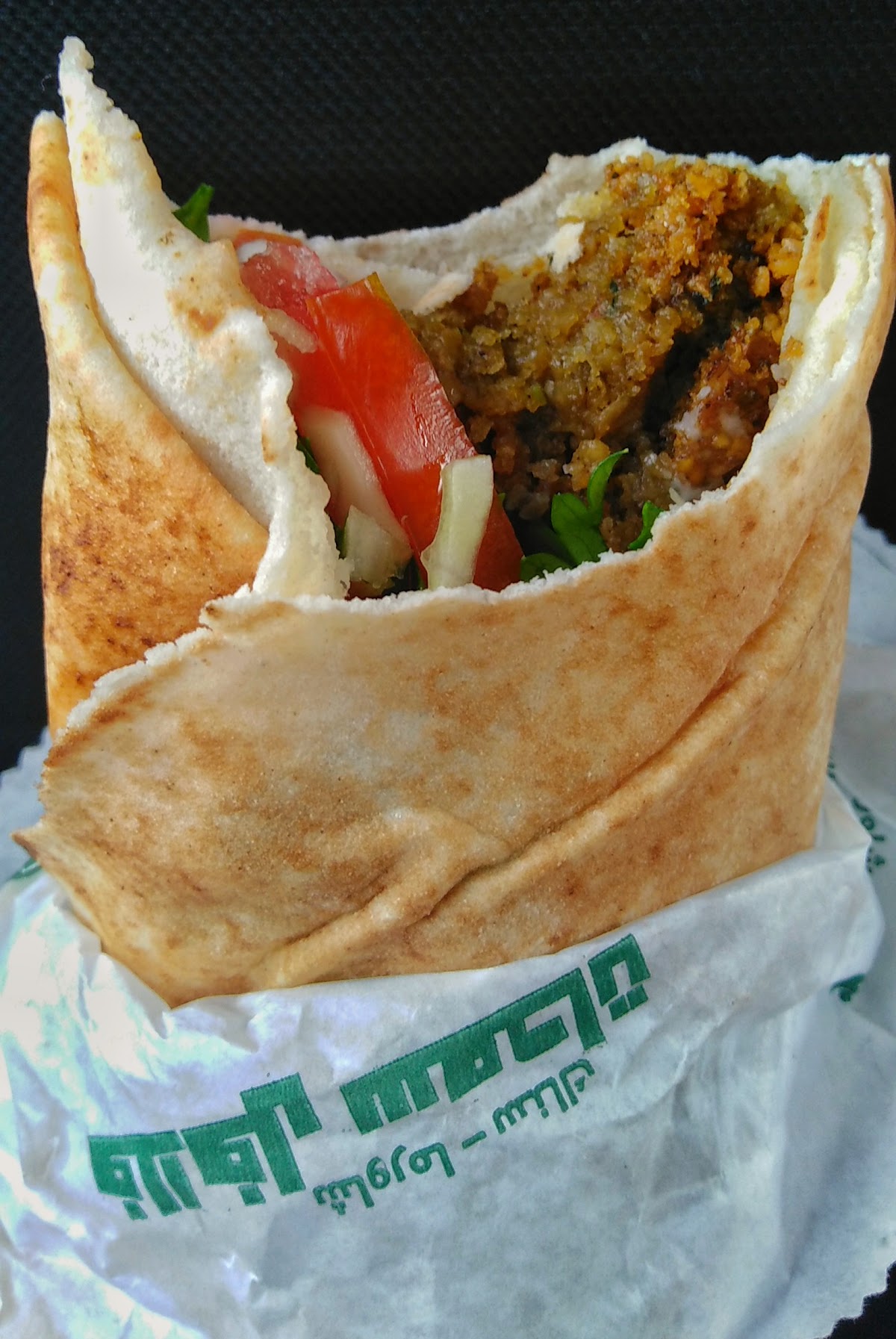 Falafel Samhat — photograph 2