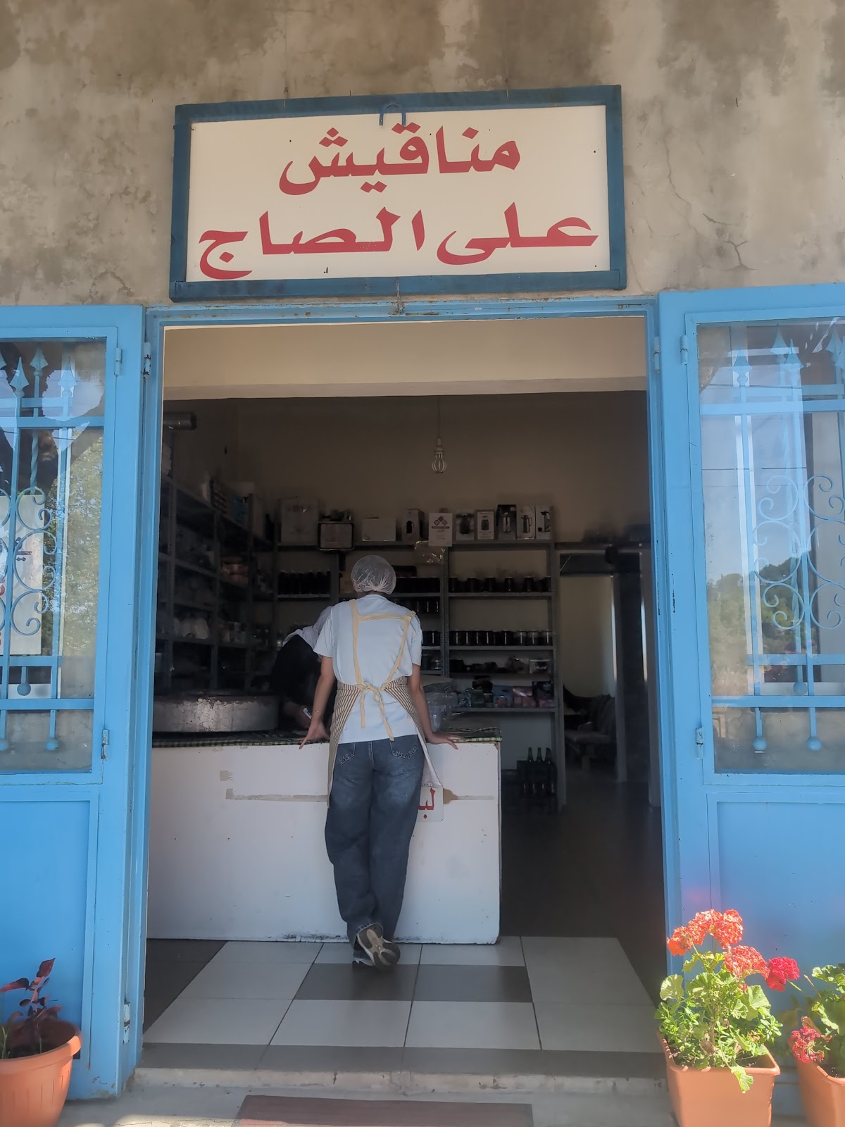 Estirahat Al Arz — photograph 3