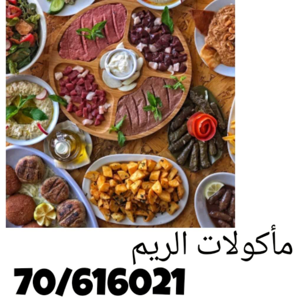 Makulat Al Reem — photograph 3