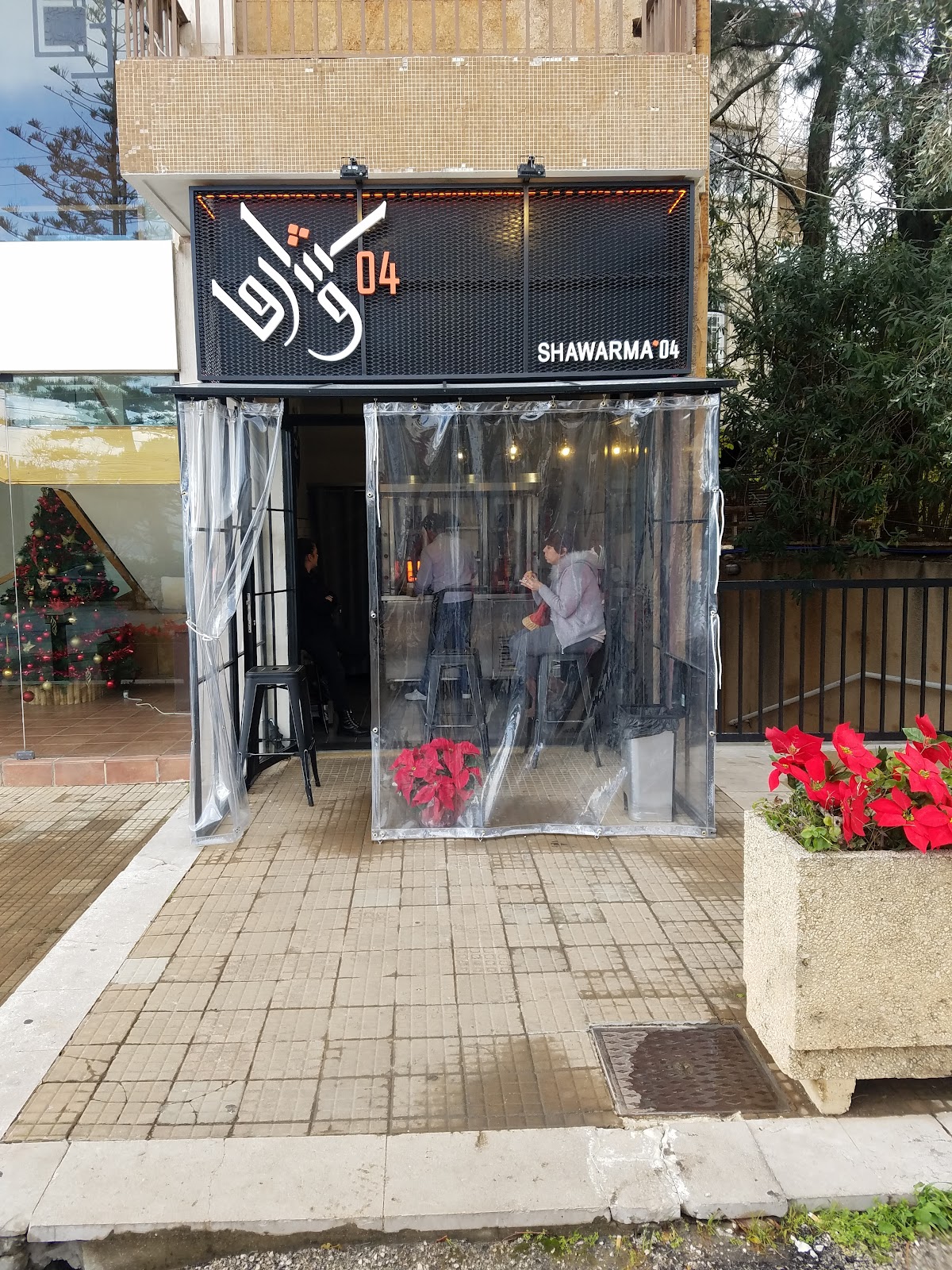 Shawarma 04 — photograph 4