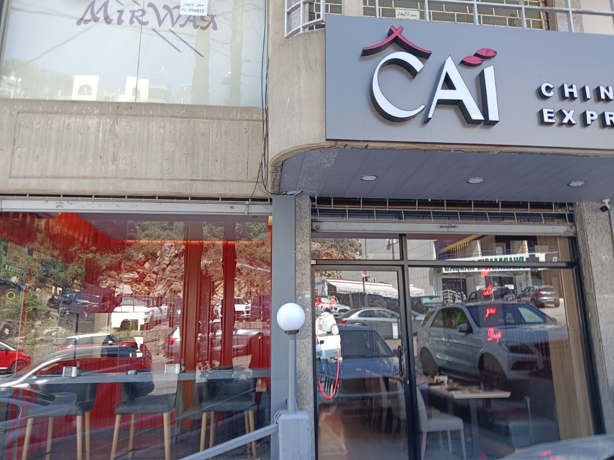 CAI Chinese Express