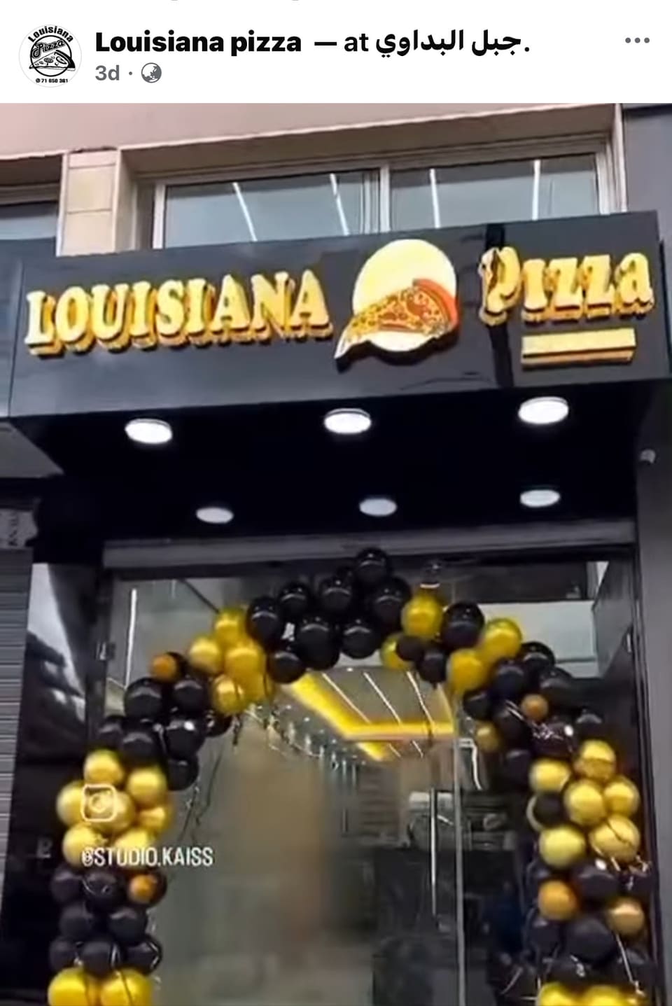 Louisiana Pizza