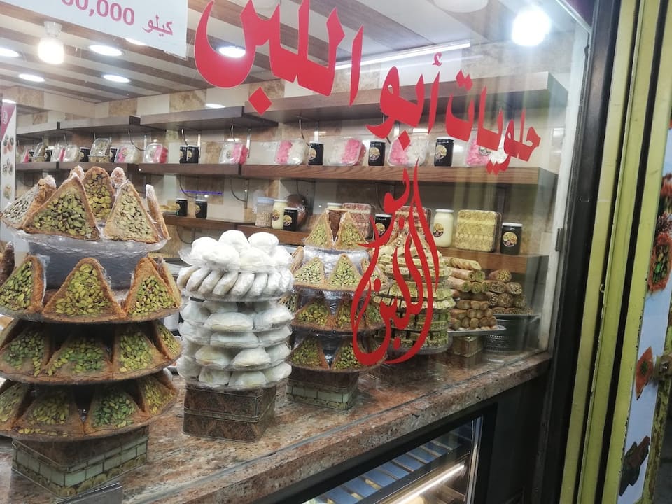 Halawiyat Abu Al Laban Al Asli
