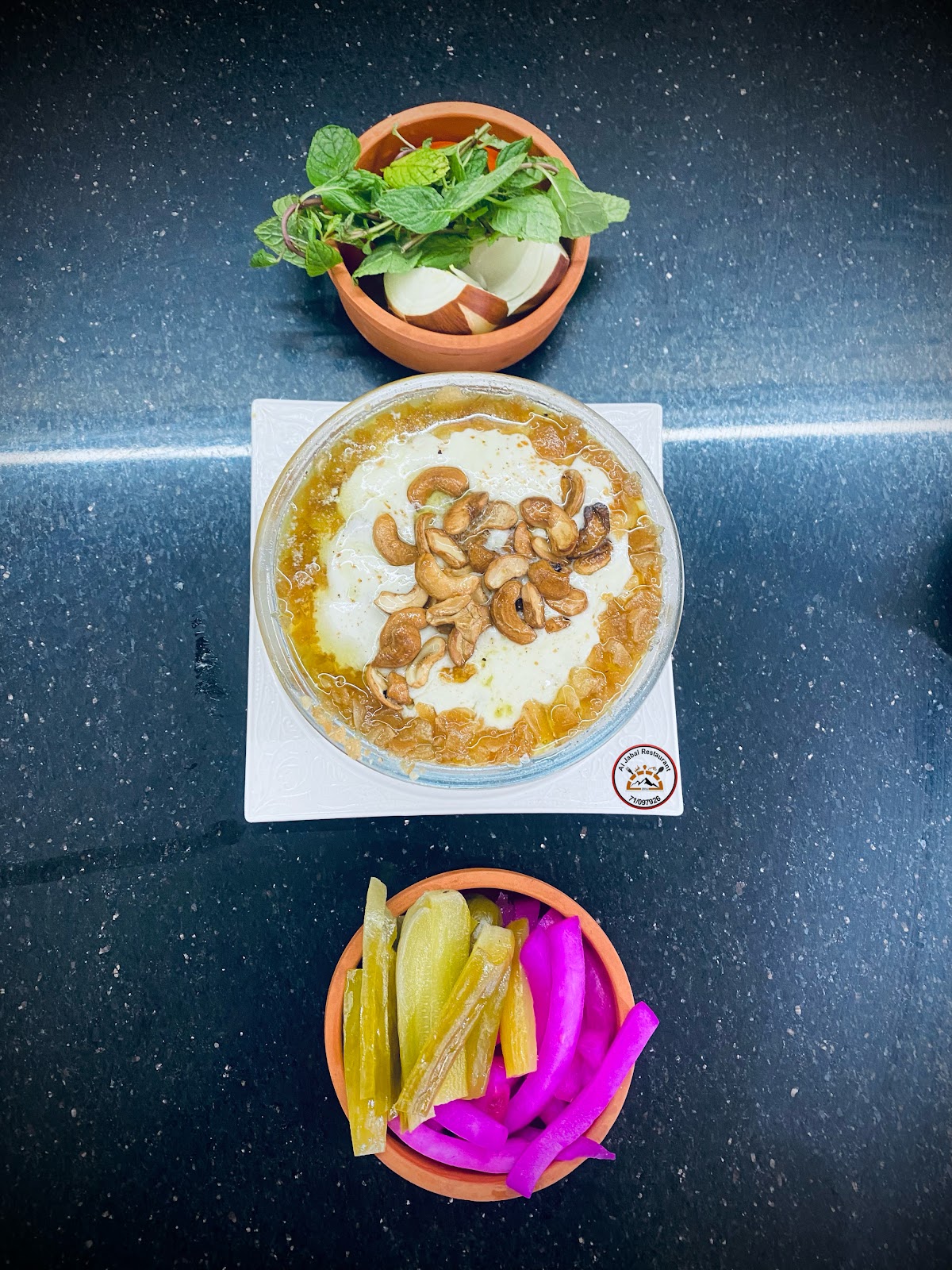 Hamoudi restaurant — photograph 4