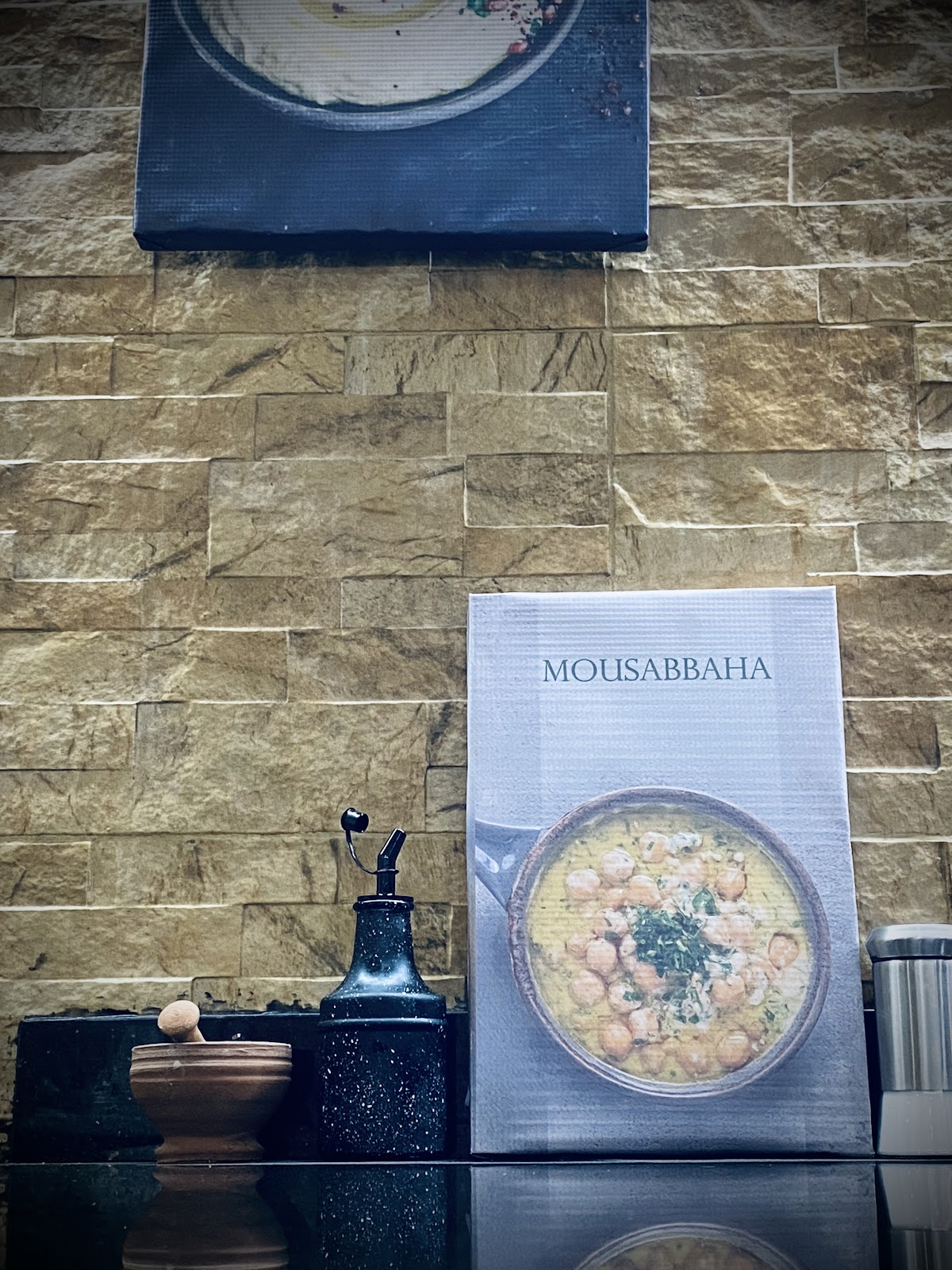 Hamoudi restaurant — photograph 5