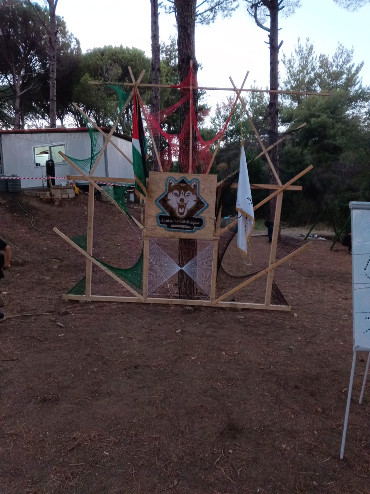 Benwati Camp — photograph 2