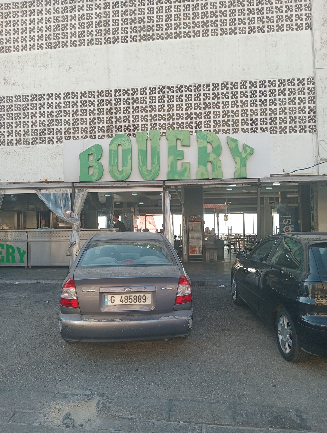 Bouery — photograph 5