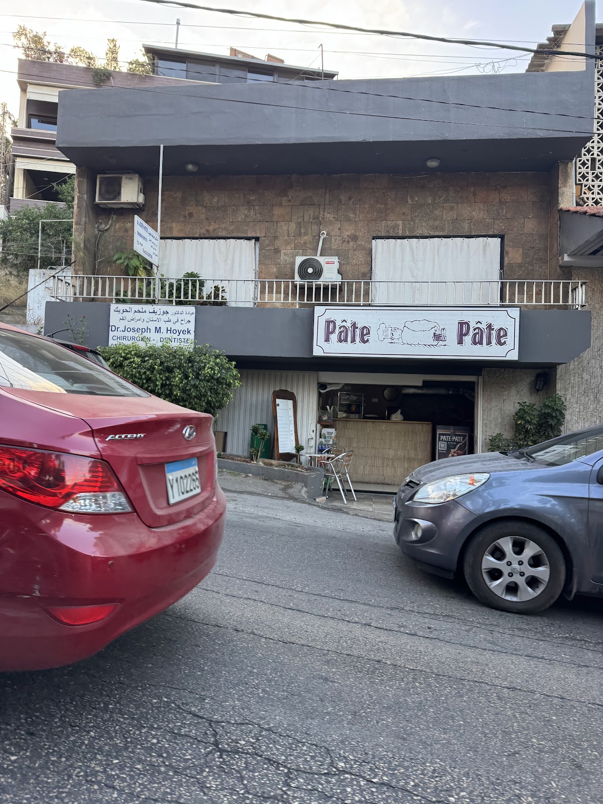 Pate Pate