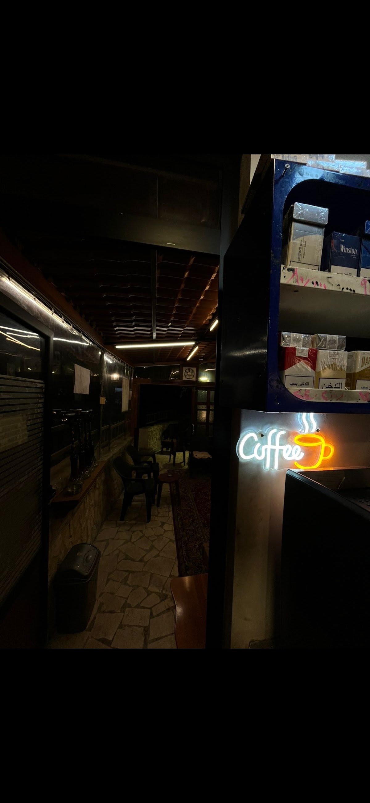 Sharif caffee — photograph 6