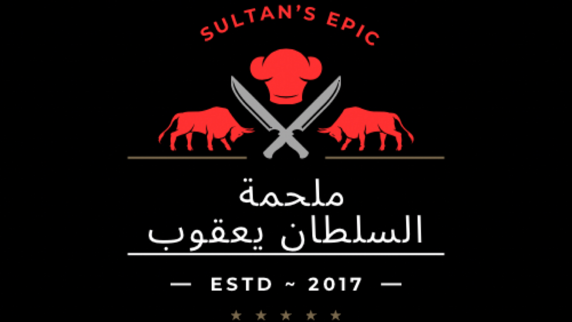 Malhamet Al Sultan Yacoub — photograph 3