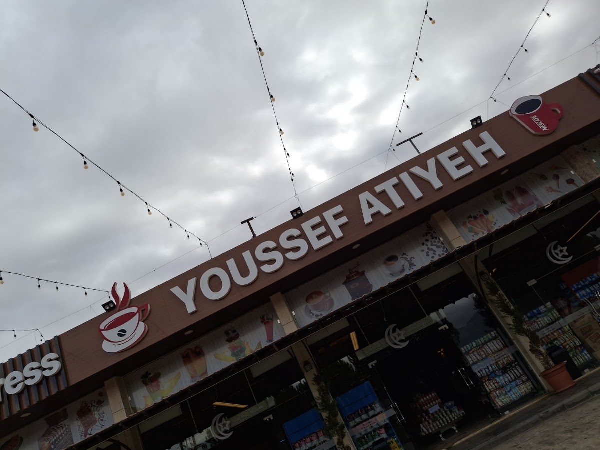 Attieh Café — photograph 6