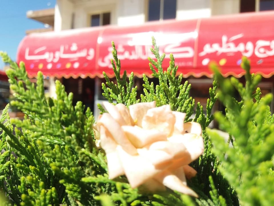Mataam Abou Kamal Al Damashqi