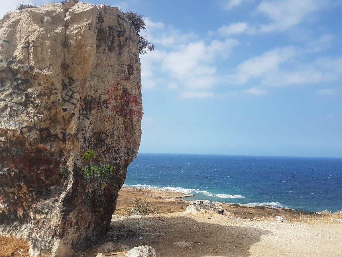 The Rock of Hamat — photograph 2