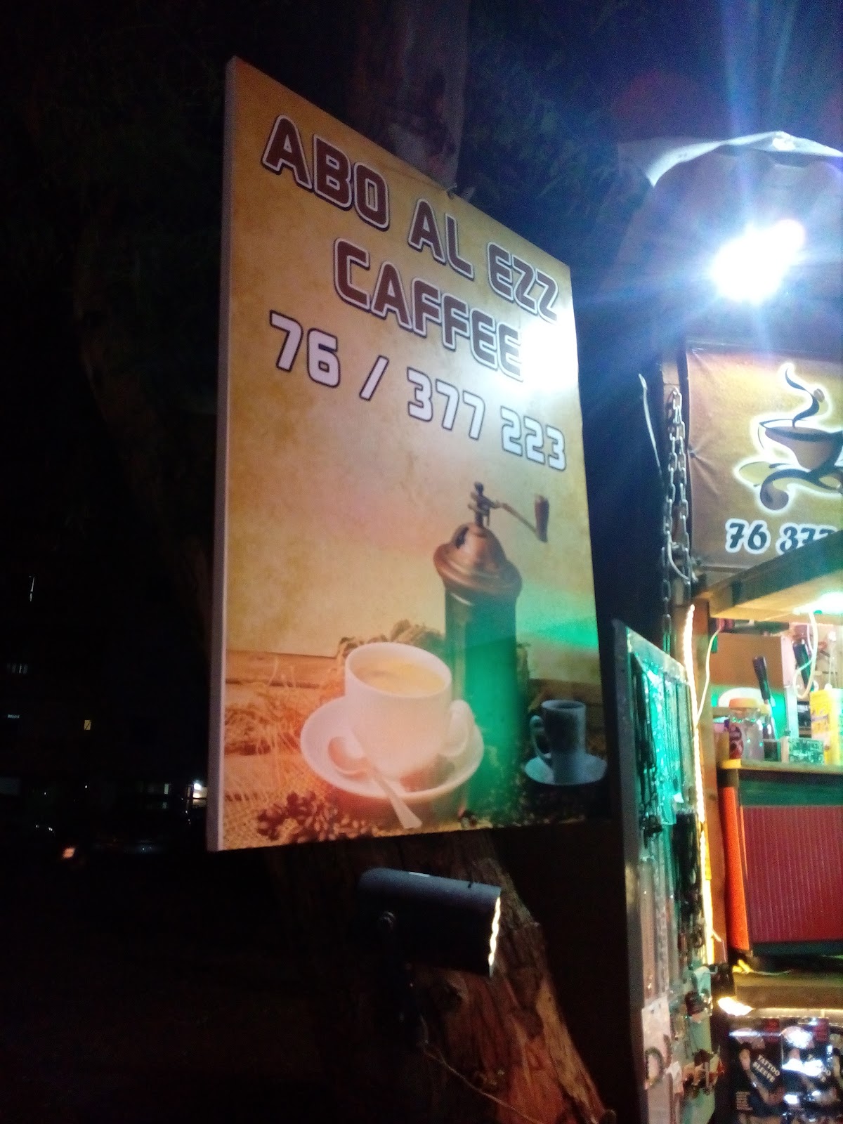 Abo Al Ezz Caffee — photograph 6