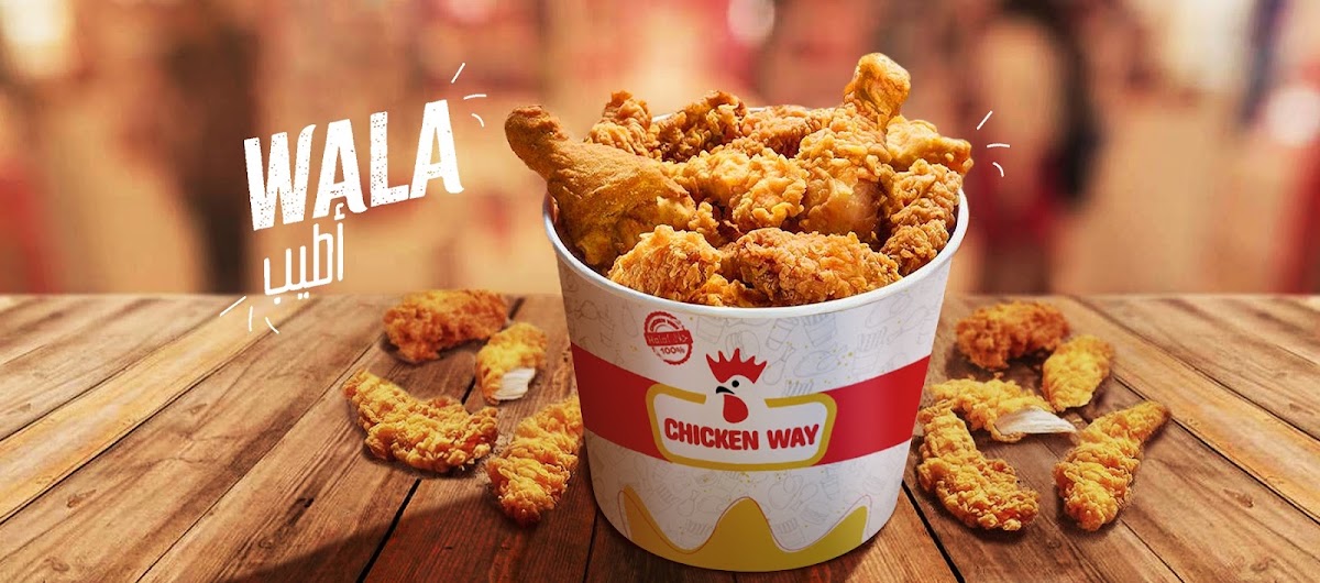 Chicken Way — photograph 2