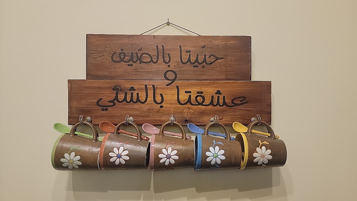 Bunn Naffa — photograph 5