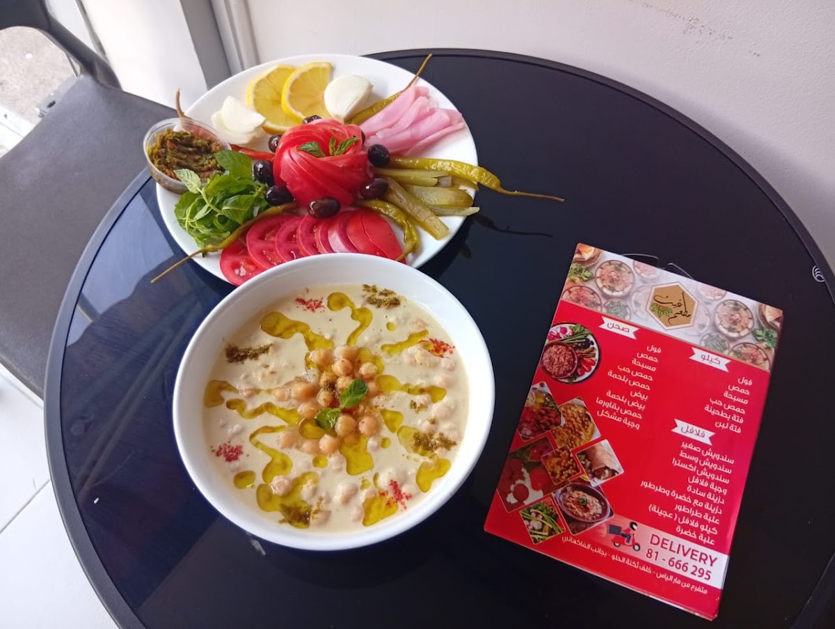 Mataam Ghaith Lil Foul wal Hummus wal Falafel — photograph 2