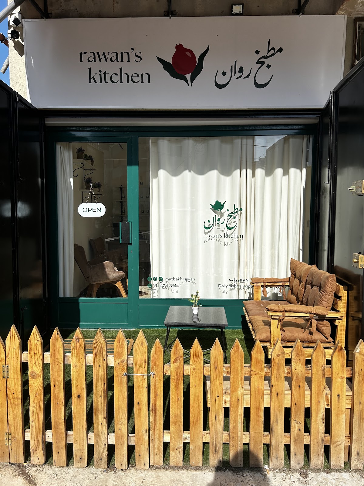 Rawan’s kitchen