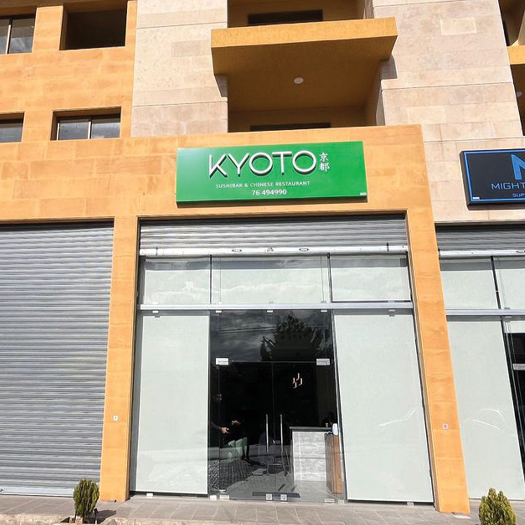 KYOTO SUSHI - BTOURATIJ