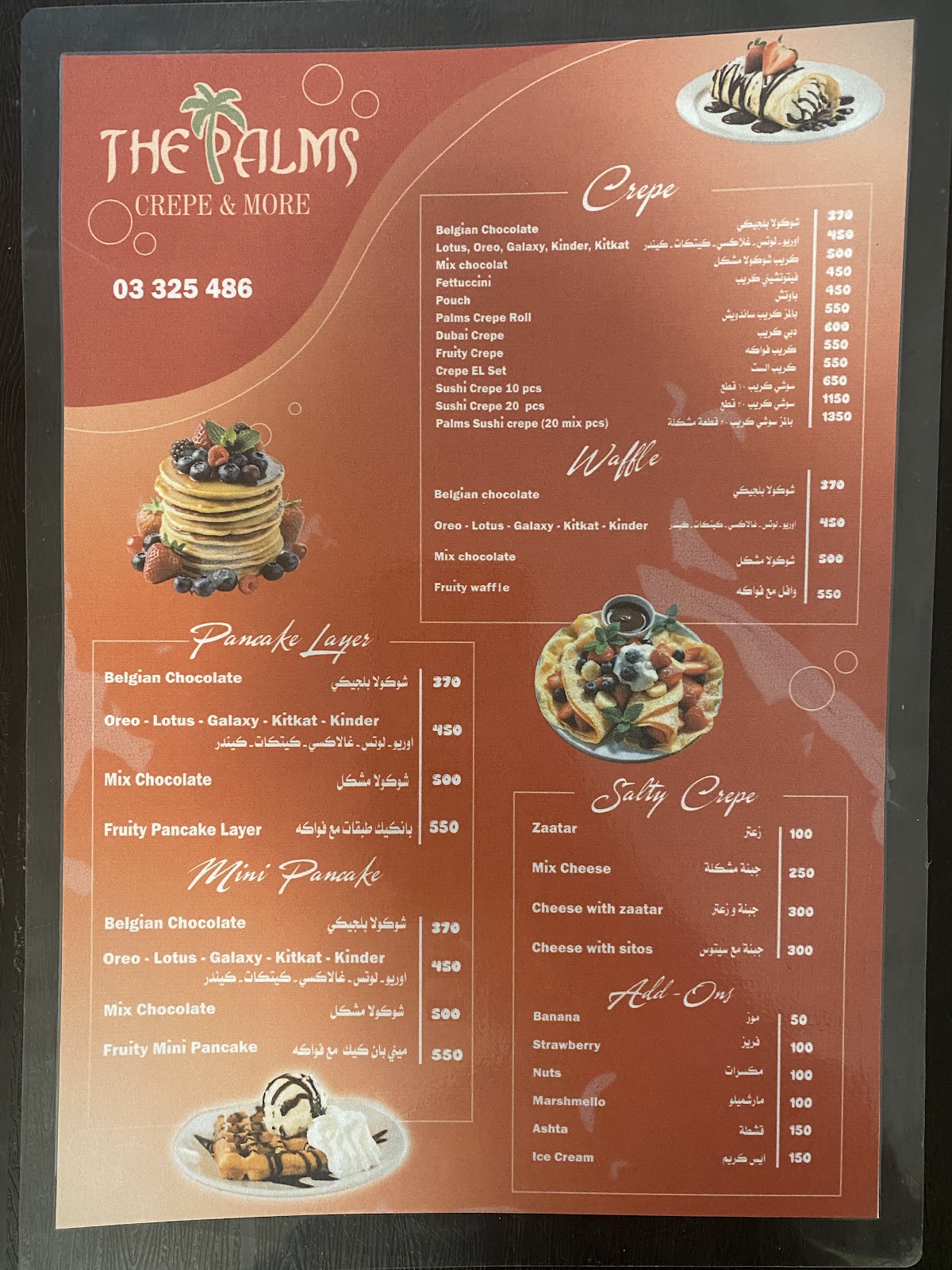 The Palms Crêpe & more
